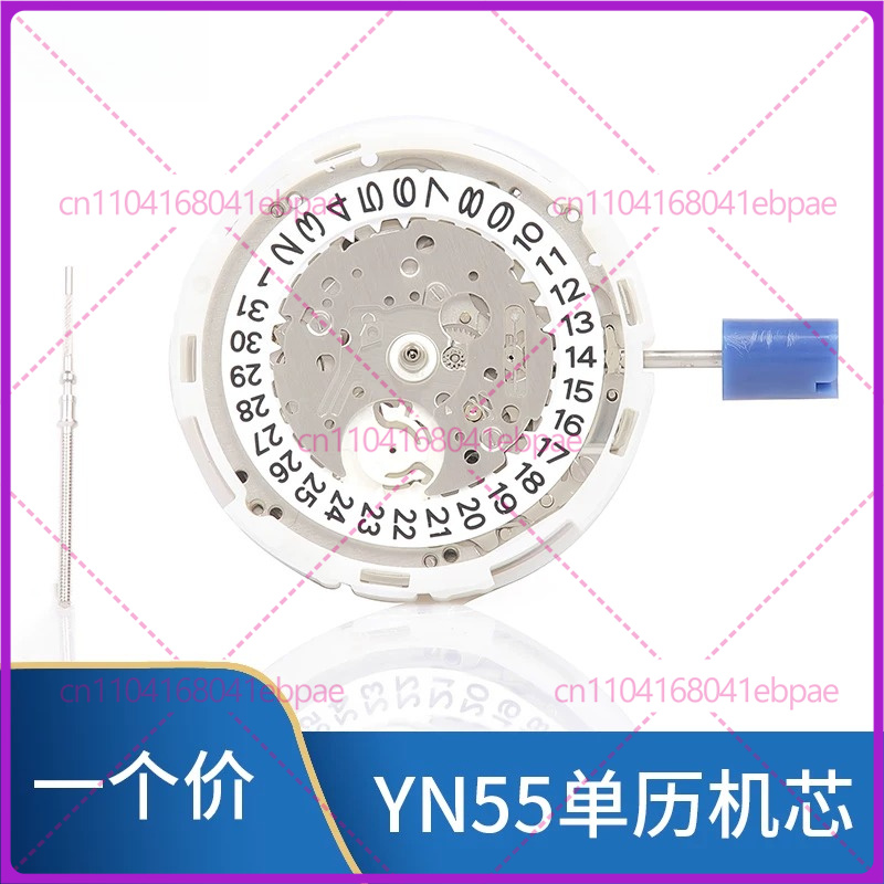 Watches & Jewelry Repair Center New York - YN56A YN55A YN55 YN56 Otomatik Mekanik