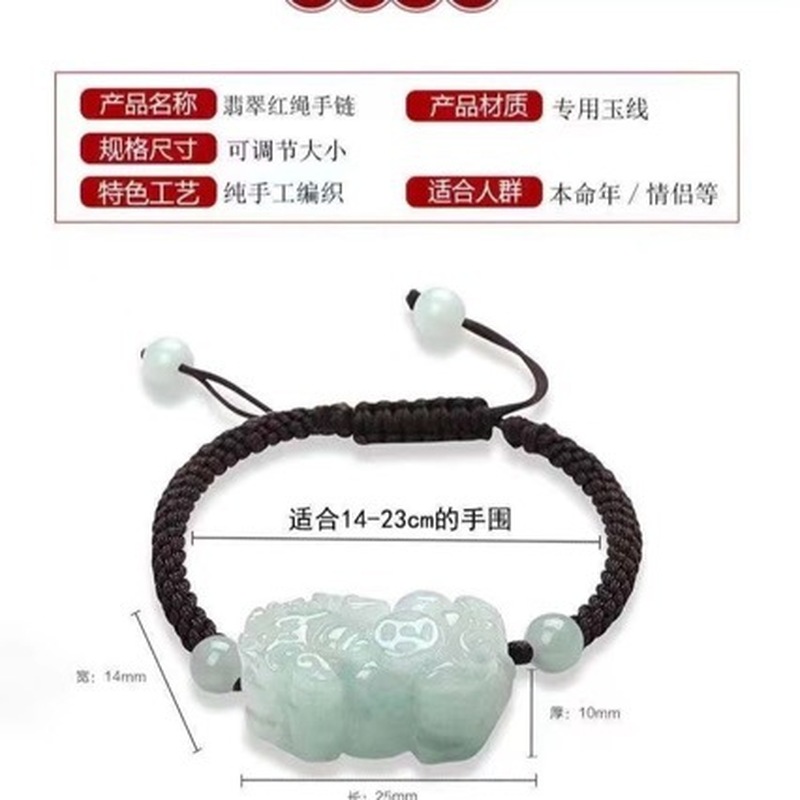 Doğal Yeşim A sınıfı Pixiu Bil - Jewelry & Watches Spółka Z Ograniczoną Odpowiedzialnością Sp Z Oo incelemesi ve fiyatı