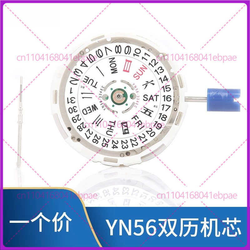 YN56A YN55A YN55 YN56 Otomatik - Watches & Jewelry Repair Center New York incelemesi ve fiyatı