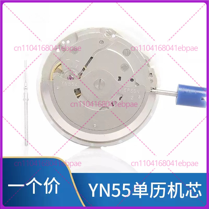 YN56A YN55A YN55 YN56 Otomatik - Watches & Jewelry Repair Center New York incelemesi ve fiyatı