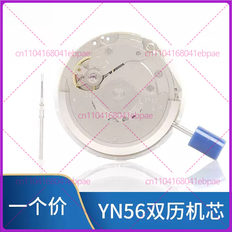 YN56A YN55A YN55 YN56 Otomatik - Watches & Jewelry Repair Center New York incelemesi ve fiyatı